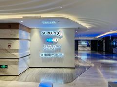 -英皇电影城(英皇集团中心IMAX店)