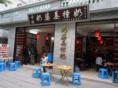 -黄埔古港