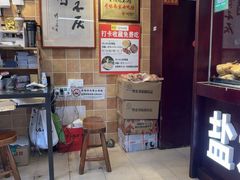 -鸭不同(总店)