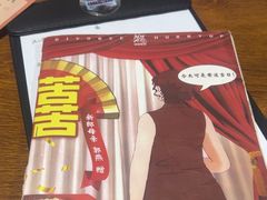 -戏精管理局·剧本杀·桌游·血染钟楼
