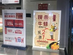-小山城麻辣香锅(新邻生活广场店)