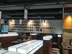 呼伦贝尔羊肉串-很久以前羊肉串(长寿路星方汇店)