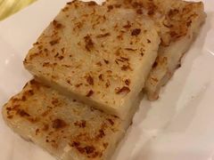 香煎蘿蔔糕-添好运点心专门店(百老汇店)