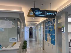 -合众齿科高难度矫正·种植·儿牙中心(望京总院)
