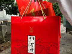 -百饼园(南后街店)