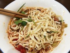 -猪脑壳凉面(武陵源店)