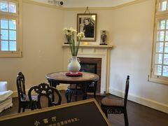-上海孙中山故居纪念馆