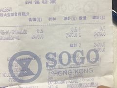 -崇光百货(尖沙咀店)