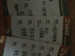 android_upload_pic-华隶影城CINITY120帧(华创店)