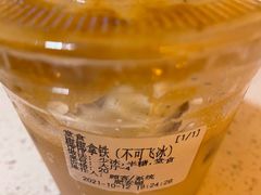 椰椰拿铁-肥安娜·小吃·饮品