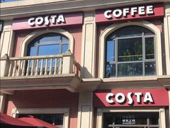 门面-COSTA COFFEE(上海虹口公园店)