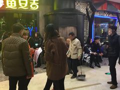 等位区-鱼豆吉·豆浆鱼火锅(宜昌万达店)