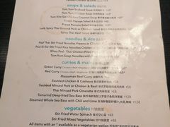 菜单-URBAN SOI Thai Kitchen乐泰料理(长乐路店)