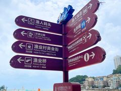 -巽寮印象美食部落餐厅·海鲜·地方特色菜(惠州体验店)