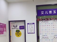 -瑞思教育·少儿英语(经开永旺校区)