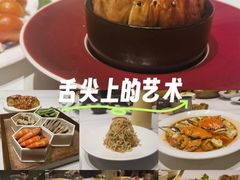 -红城阁·上海味道(四平路店)