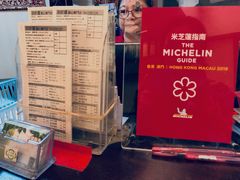 -添好运点心专门店(深水埗店)