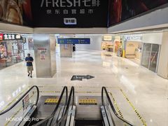 -好世界商业广场(北京国际中心店)