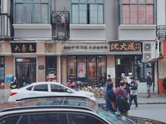 -云南路美食街