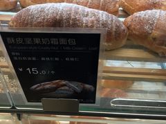 -85度C(常熟海虞店)