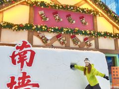 -广州热雪奇迹