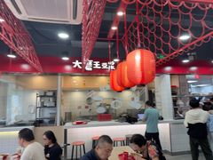 -永和大王(宜山店)