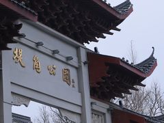 -堤角公园
