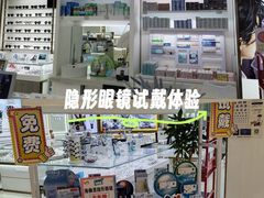 -青岛亨得利眼镜(城阳家佳源店)