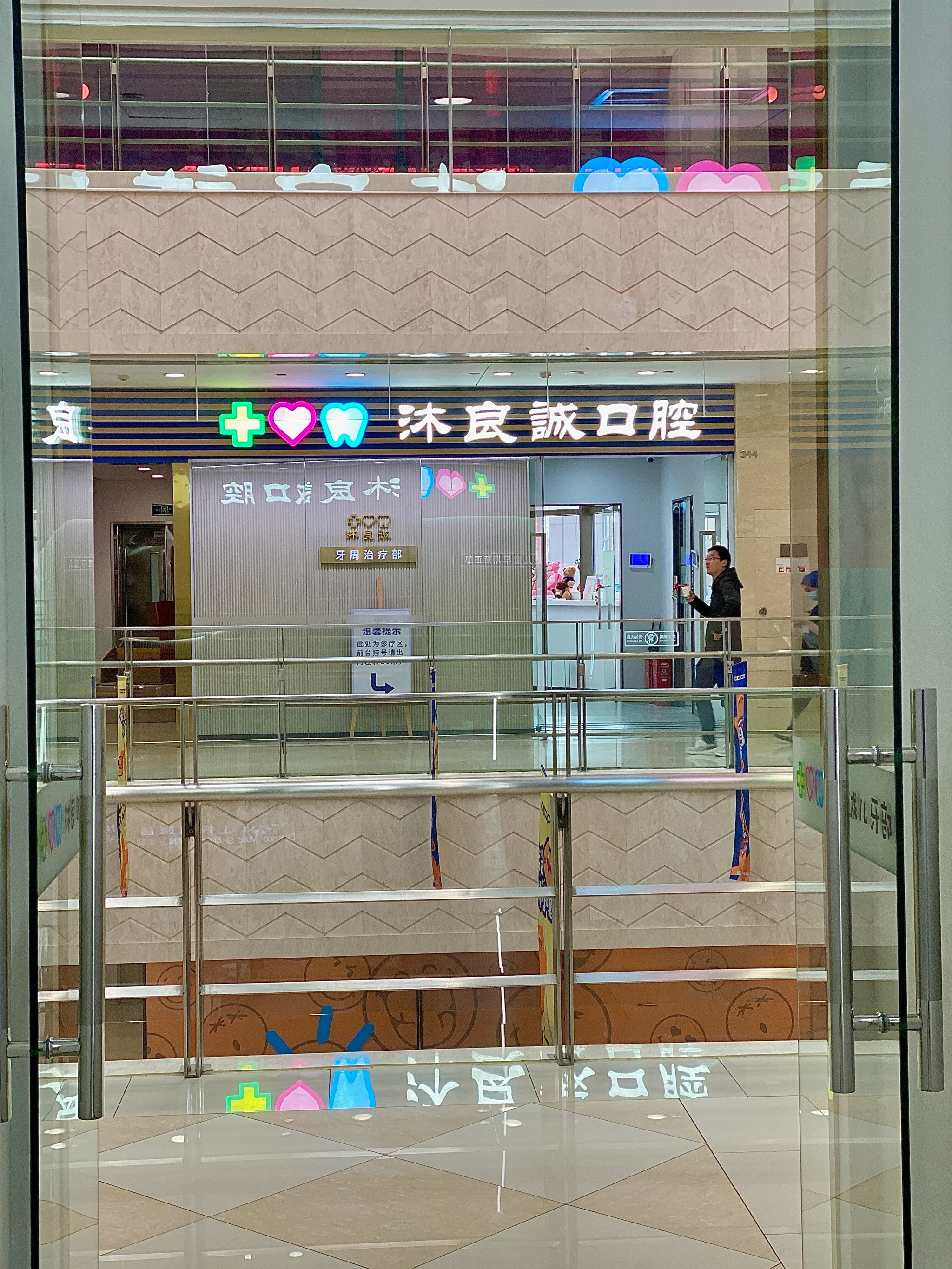 关于北大口腔医院、门头沟区代办挂号跑腿，诚信换来金招牌服务赢得天下客的信息