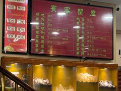 -万年酒楼(越秀南路店)
