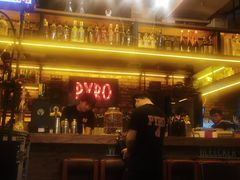 -火鬼 PYRO(五道口店)