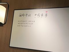 -湘邻呷铺·田园家宴(汉基广场店)