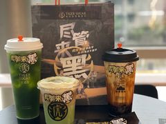 -老虎堂TIGER SUGAR