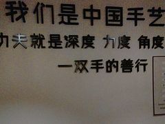 -沐善人家中医·推拿·理疗·三伏灸(新洲店)
