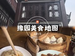 -南翔馒头店(豫园店)