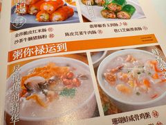 -禄运茶居·手工点心(猎德店)