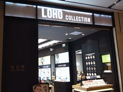 -LOHO眼镜(世纪汇广场店)