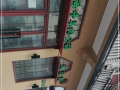 -上海牛羊肉公司塘沽路清真门市部