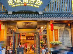 -抱德·潮汕味(敦和店原惠城鱼仔)