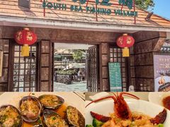 -南海渔村 (流花湖店)
