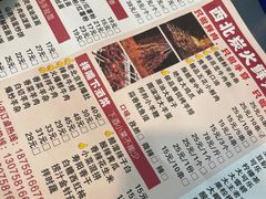 -晋商羊家将(十八中店)