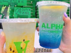 蓝柑苏打-ALPHA COFFEE阿尔法咖啡(虹泉路店)