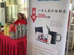 -烟台东联一汽丰田4S店(福山区店)
