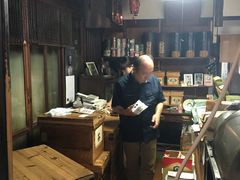 -田村青芳园 茶铺