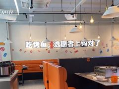 -愿者上钩·纸包鱼(翻身店)