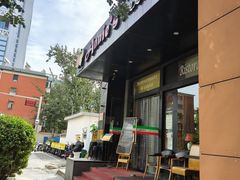 -安妮意大利餐厅(国贸店)