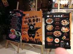 -猪啊牛呀羊啊铜盘烤肉(正大广场店)
