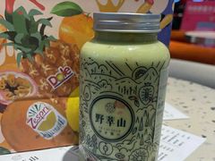 -野萃山·潮汕厚果汁(十亩地店)