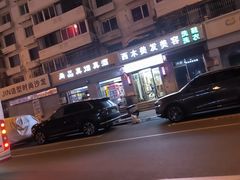 -世纪钟