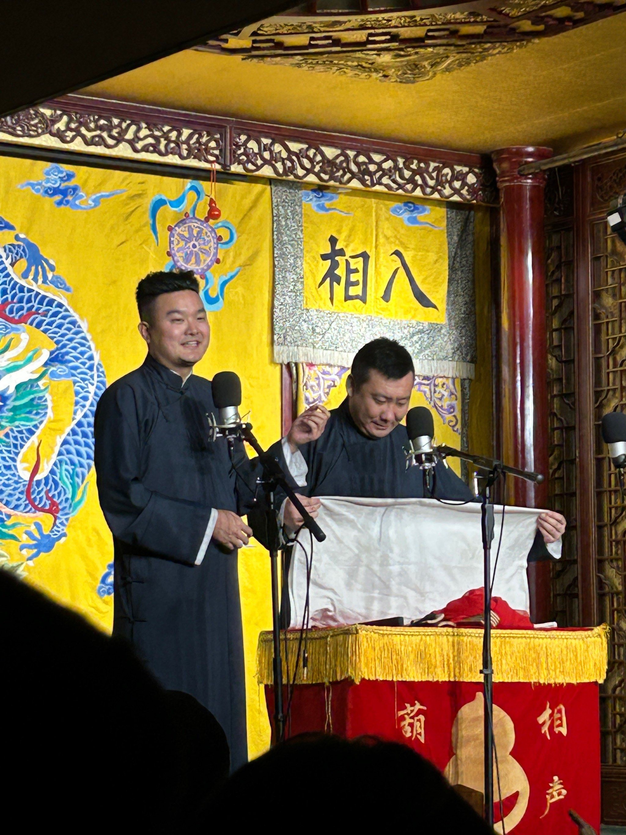 又来葫芦相声社啦